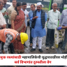 Nashik : खड्डेमुक्त रस्त्यांसाठी महापालिकेची युद्धपातळीवर मोहीम, सर्व विभागांत दुरुस्तीला वेग