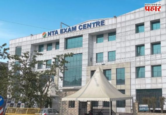 NTA : पेपरफुटीवर केंद्राचा ‘मास्टरप्लॅन’! NTA साठी ‘सुपर 6’ समितीची नियुक्ती
