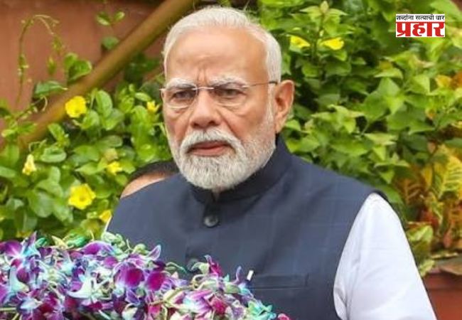 Narendra Modi : सोमवारपासून संसदेचे पावसाळी अधिवेशन; पंतप्रधान मोदी माध्यमांशी साधणार संवाद