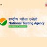 NEET पेपरफुटीनंतर केंद्र सरकारचा मोठा दणका! NTA मधील बड्या अधिकाऱ्यांची हकालपट्टी, मोठी भरती जाहीर!