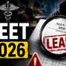 Neet Paper leak : नीट पेपरफुटी प्रकरणी फास्ट ट्रॅक कोर्टात सुनावणी होणार, दोषींना कठोर शिक्षा होणार