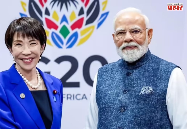 PM Modi : पंतप्रधान मोदी आणि जपानचे पंतप्रधान ताकाईची यांनी मारुती सुझुकी खरखोडा प्लांटचे केले उद्घाटन