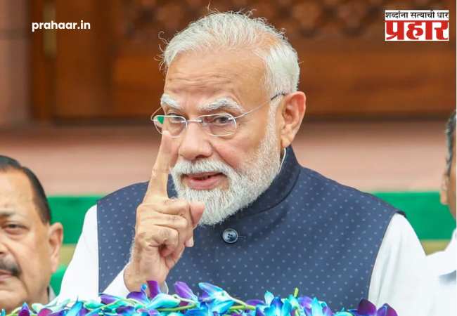 PM Modi on NEET : पेपर फुटी रोखणं ही आपली राष्ट्रीय जबाबदारी” : ‘नीट’ परीक्षेच्या वादावर पंतप्रधान नरेंद्र मोदींची स्पष्ट भूमिका