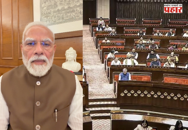PM Narendra Modi : ‘विद्यार्थ्यांच्या भवितव्याशी खेळ करणाऱ्यांना सोडणार नाही’; अँटी-पेपर लीक कायद्यावर PM मोदींचा इशारा