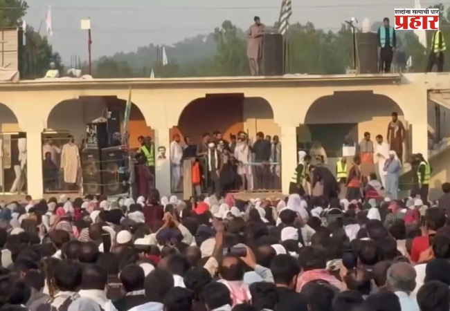 POK : पाकव्याप्त काश्मीरमध्ये पाकिस्तानविरोधी घोषणाबाजी; रस्त्यावर उतरले हजारो नागरिक