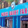 FDA : मुंबईच्या प्रसिद्ध पारशी डेअरी फार्मवर अन्न व औषध प्रशासनाची मोठी कारवाई; परवाना निलंबित