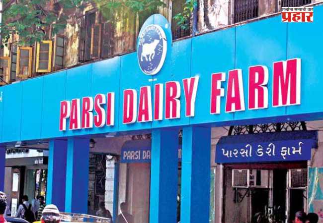 FDA : मुंबईच्या प्रसिद्ध पारशी डेअरी फार्मवर अन्न व औषध प्रशासनाची मोठी कारवाई; परवाना निलंबित