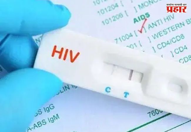 Karnataka HIV Cases: धक्कादायक! एक नाही, दोन नाही तर तब्बल ७००० विद्यार्थी HIV बाधित, नेमकं काय आहे प्रकरण?