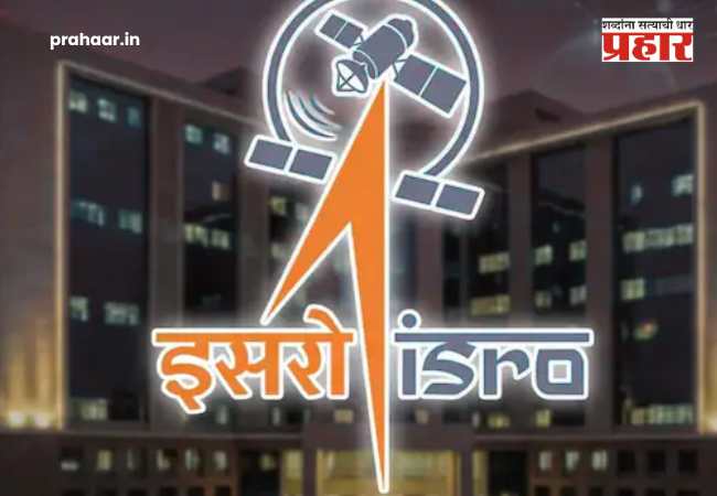 ISRO Recruitment 2026 : ISRO मध्ये थेट भरती! ४६२ अप्रेंटिस पदांसाठी २५ जुलैला थेट ‘वॉक-इन इंटरव्यू’