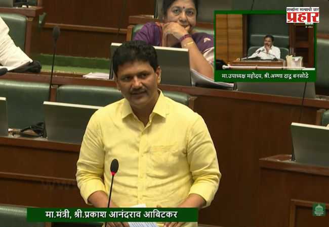 Prakash Abitkar : राज्यातील आरोग्य व्यवस्थेचे ‘ऑडिट’ होणार?