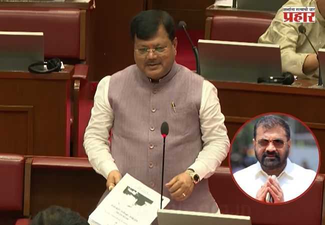 Pravin Darekar : विधानपरिषदेच्या उपसभापतीपदी सचिन अहिर यांची एकमताने निवड; ‘विद्यार्थी चळवळीतून आलेला मित्र सर्वोच्च पदावर पोहोचल्याचा आनंद’ – आ. प्रवीण दरेकर