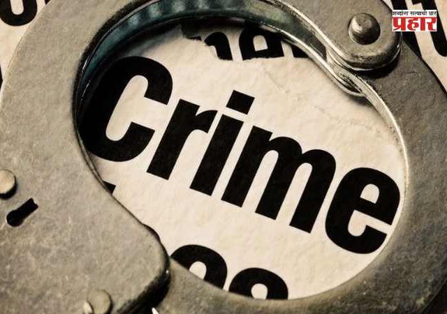 Pune Crime News : उंदीर बाहेर फेकला म्हणून राग आला आणि अनर्थ घडला; ५५ वर्षीय व्यक्तीवर जीवघेणा हल्ला