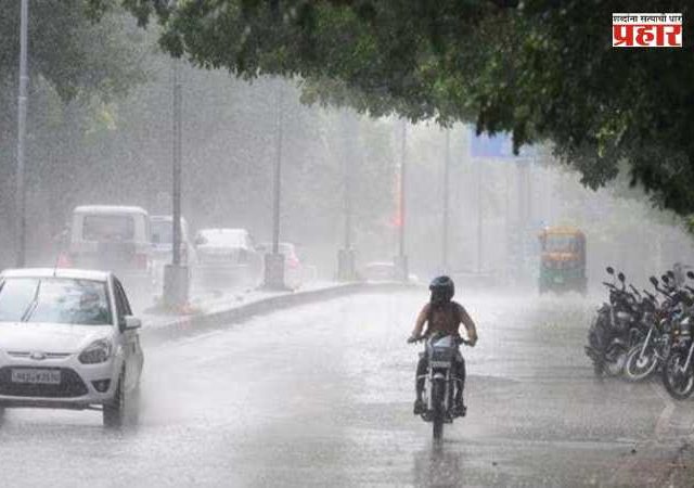 Rain Alerts : हवामान खात्याचा रेड, ऑरेंज, यलो आणि ग्रीन अलर्ट म्हणजे काय? जाणून घ्या संपूर्ण माहिती