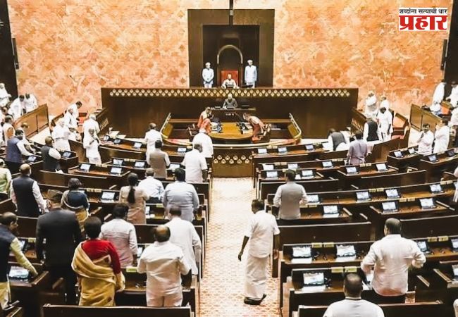 Prevention of Insults to National Honour Bill 2026 : राज्यसभेत ‘राष्ट्रीय सन्मानाचा अपमान प्रतिबंध (दुरुस्ती) विधेयक 2026’ मंजूर