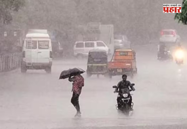 Red Alert in Maharashtra : नाशिक, पुणेसह 5 जिल्ह्यांना IMD चा रेड अलर्ट; काही तास मुसळधार पावसाची शक्यता