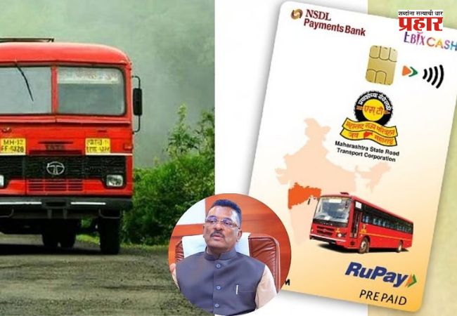 ST NCMC Card : एसटीच्या NCMC स्मार्ट कार्डला प्रवाशांचा जबरदस्त प्रतिसाद; ६२.८६ लाखांनी केली नोंदणी