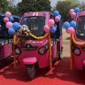 Pink e-rickshaw : 'पिंक ई-रिक्षा' योजनेच्या अनुदानात दुपटीने वाढ