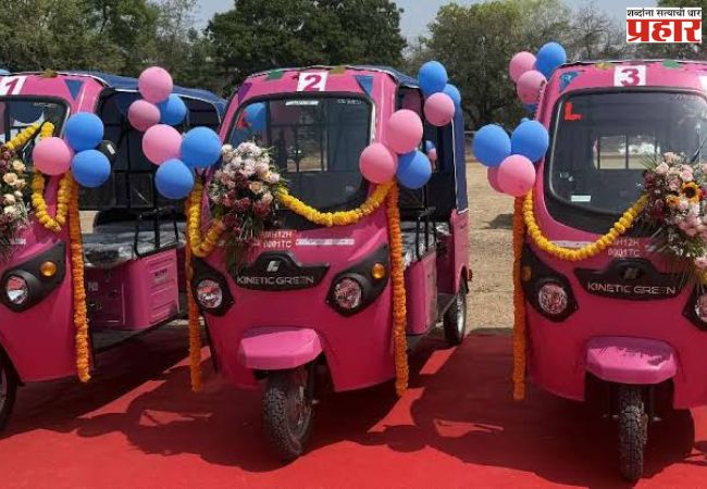 Pink e-rickshaw : ‘पिंक ई-रिक्षा’ योजनेच्या अनुदानात दुपटीने वाढ