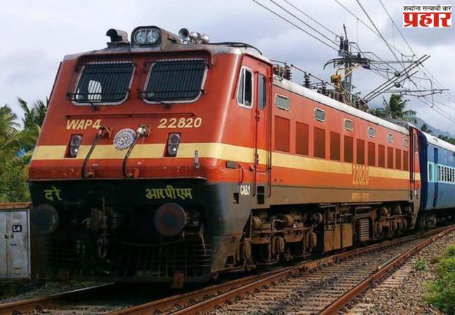 Western Railway : पश्चिम रेल्वेच्या १३ विशेष गाड्यांच्या फेऱ्या वाढविल्या