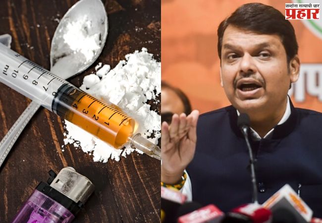 Devendra Fadnavis : आता शाळेत मिळणार ‘ड्रग्ज’च्या दुष्परिणामांचे धडे