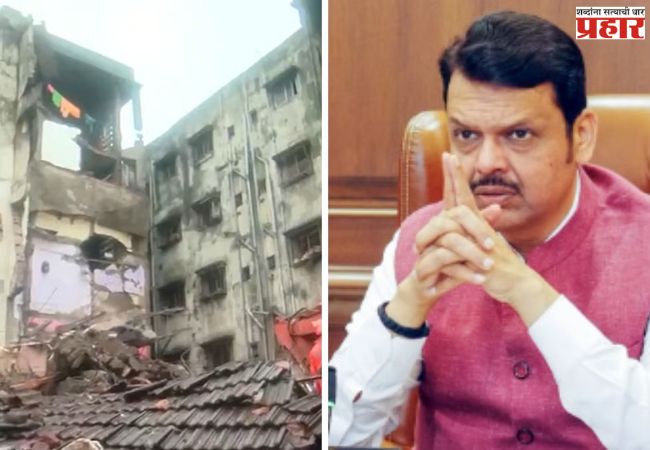 Devendra Fadnavis : भिवंडी इमारत दुर्घटनेप्रकरणी कंत्राटदारावर फौजदारी कारवाईचे आदेश
