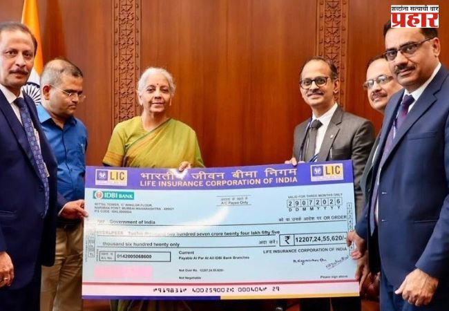 LIC of India : एलआयसी ऑफ इंडियातर्फे भारत सरकारला १२,२०७ कोटी रुपये लाभांशाचा धनादेश सुपूर्द