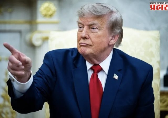 Donald Trump : पश्चिम आशियातील वाढत्या तणावामुळे अमेरिकेचा जगभरातील आपल्या नागरिकांसाठी सतर्कतेचा इशारा