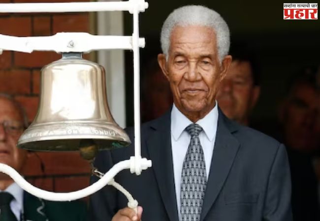 Sir Garfield Sobers : सर गारफिल्ड सोबर्स यांचे ८९ व्या वर्षी निधन