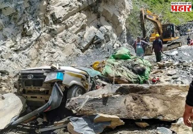 Shimla Accident : हिमाचलमध्ये कारवर दरड कोसळली, १३ जणांचा मृत्यू तर सहा महिन्याच्या बाळाचा…