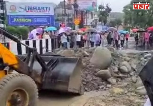 Uttarakhand : उत्तराखंडमध्ये मुसळधार पावसामुळे हाहाकार; चारधाम यात्रा दोन दिवसांसाठी स्थगित