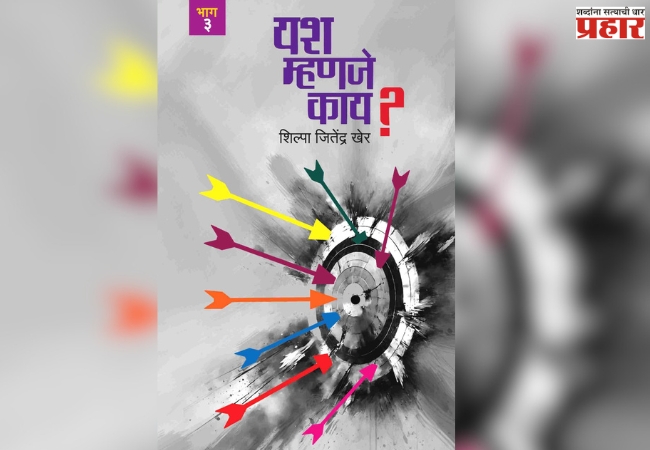 दिलमें जुनून चाहिये…