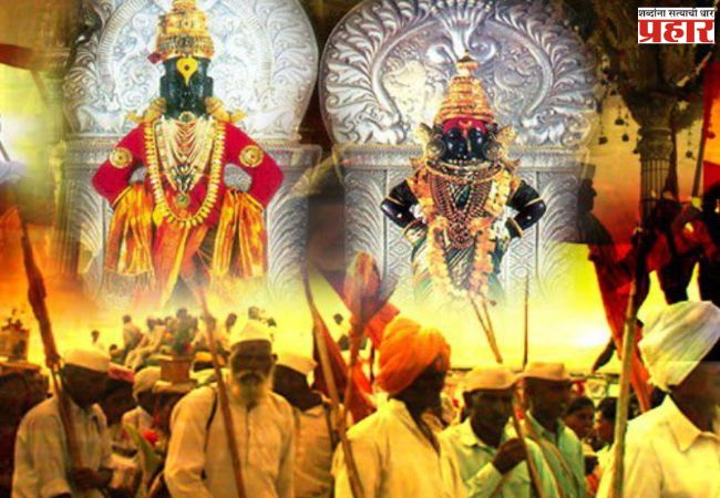 संतांची पंढरी