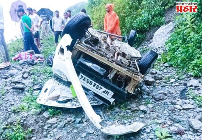 Himachal Pradesh : भीषण अपघातात एकाच कुटुंबातील 5 जणांचा मृत्यू