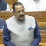 Union Minister Jitendra Singh : परीक्षा सुधारणा विधेयक भारतीय संसदेच्या इतिहासातील मैलाचा दगड ठरेल - केंद्रीय मंत्री जितेंद्र सिंह