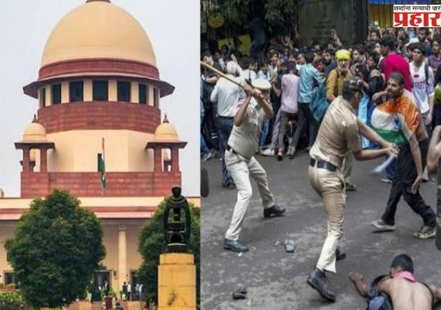 Supreme Court : लाठीचार्जविरोधातील दोन याचिकांवर सर्वोच्च न्यायालयात २७ जुलैला सुनावणी