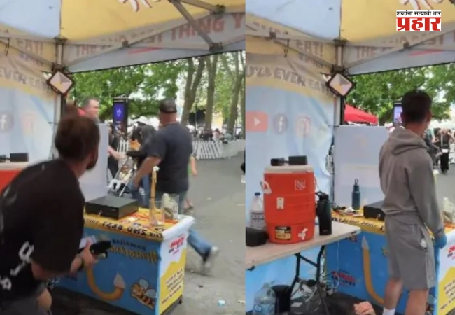 Seattle Food Festival Firing : सिएटलमधील लोकप्रिय फूड फेस्टिव्हलमध्ये अंदाधुंद गोळीबाराचा थरार; परिसरात भीतीचे वातावरण