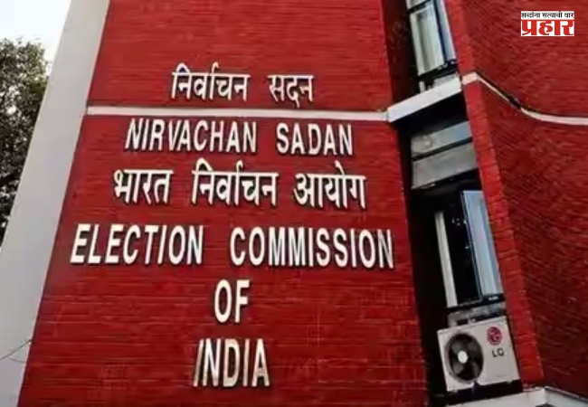 SIR : ‘एसआयआर’ प्रक्रियेत नाव वगळल्यास मतदाराला मिळणार पुन्हा संधी