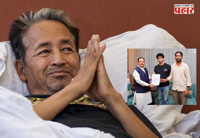 Sonam Wangchuk – J P Nadda : २३ दिवसांनंतर सोनम वांगचुक यांचे उपोषण अखेर संपले! जे. पी. नड्डांसोबत चर्चेनंतर मोठा निर्णय