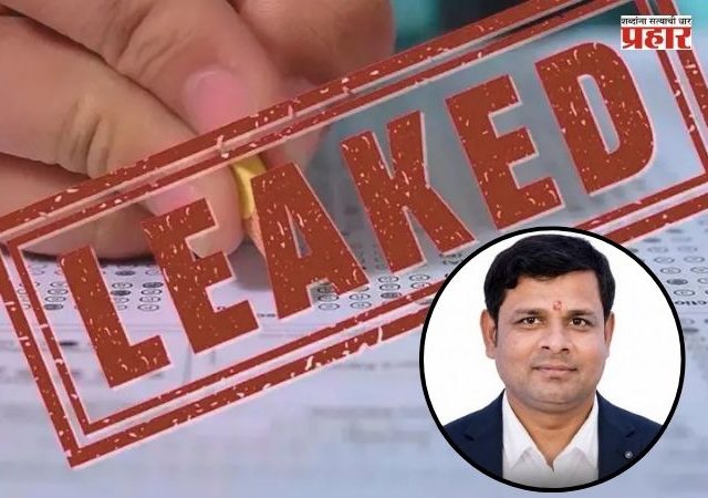 TET paper Case : TET पेपरफुटीच्या मास्टरमाइंडला अखेर बेड्या! ठाणे पोलिसांनी बिहारमधून केली कारवाई