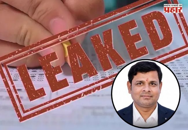 TET paper Case : TET पेपरफुटीच्या मास्टरमाइंडला अखेर बेड्या! ठाणे पोलिसांनी बिहारमध्ये केली करावाई