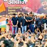 UBT Protest : उबाठा गटाच्या शिवाजी पार्कवरील आंदोलनप्रकरणात तीन गुन्हे दाखल