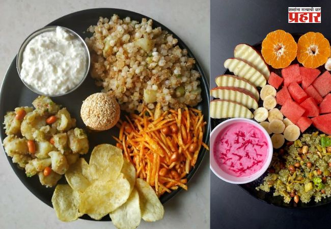 Upvas Food : उपवासाला साबुदाणा खिचडीचा कंटाळा आलाय? मग ‘हे’ चविष्ट आणि हेल्दी पदार्थ नक्की ट्राय करा!