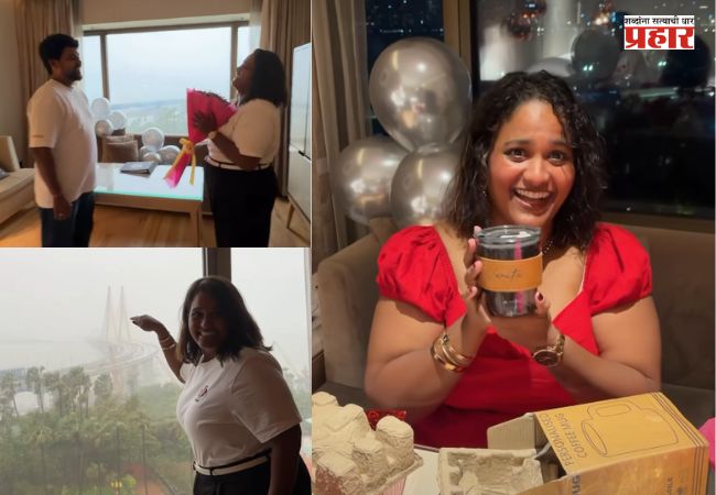 Vanita Kharat : चाळीतील खिडकीतून पाहिलेलं स्वप्न पूर्ण! नवऱ्याच्या सरप्राइजने अभिनेत्री झाली भावूक; ‘ताज’ मध्ये ग्रँड बर्थडे सेलिब्रेशन