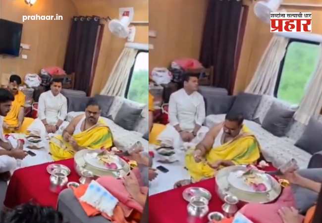 Train Viral Video : चक्क चालत्या ट्रेनमध्ये पूजा अर्चा! व्हिडिओ व्हायरल झाल्यानंतर रेल्वेने दिली महत्त्वाची माहिती