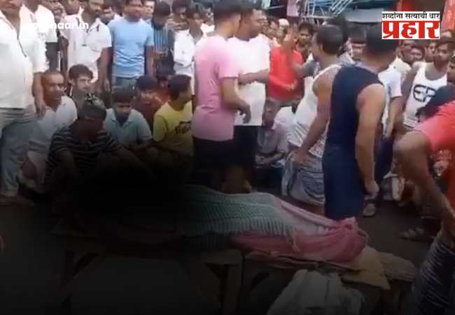 Baruipur Murder Case : गुप्तांगांवर जखमा, डोक्यावर प्रहार अन् १२ वर्षीय मुलीवर पाशवी बलात्कार; पश्चिम बंगाल हादरले!
