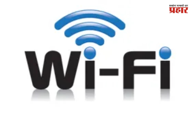 Wi-Fi Speed : नेटवर्कच्या समस्येला कंटाळला आहात? वायफायचा वेग वाढवण्यासाठी करा हे ४ घरगुती उपाय