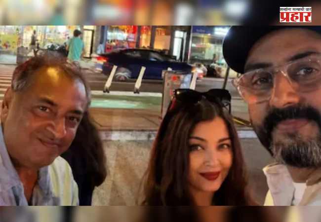 Abhishek & Aishwarya ; बॉलिवूडमधील लोकप्रिय जोडीचा न्यूयॉर्क मधील फोटो व्हायरल, विभक्त होण्याच्या चर्चांना पूर्णविराम !