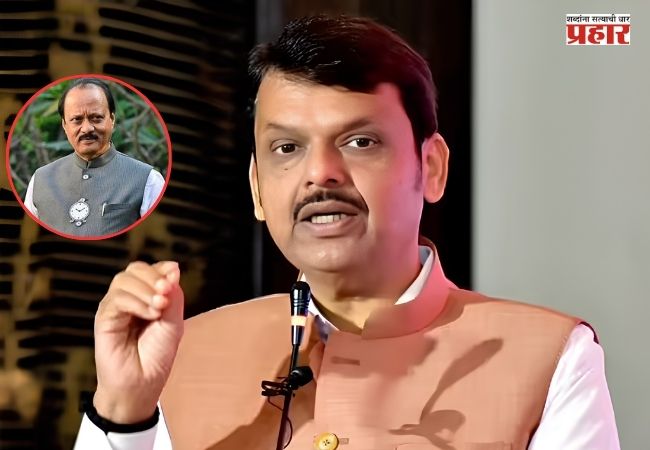 CM Devendra Fadnavis : अजित पवार अपघाती निधन : अंतिम रिपोर्ट जानेवारीपूर्वी अपेक्षित, नंतरच तपासाला दिशा मिळेल – मुख्यमंत्री फडणवीस