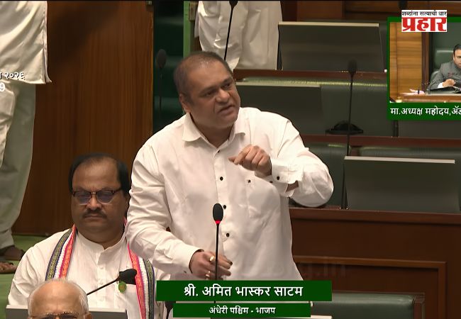 Amit Satam : विधान भवनाच्या पायऱ्यांवरील कॅमेऱ्यांना आवरा; अमित साटम यांची मागणी