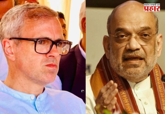Amit Shah : अमित शाहांची जम्मू आणि काश्मीरमधील मुसळधार पावसामुळे निर्माण झालेल्या परिस्थितीबाबत नायब राज्यपाल आणि मुख्यमंत्र्यांशी चर्चा